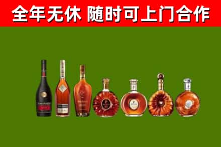 泸县区回收洋酒