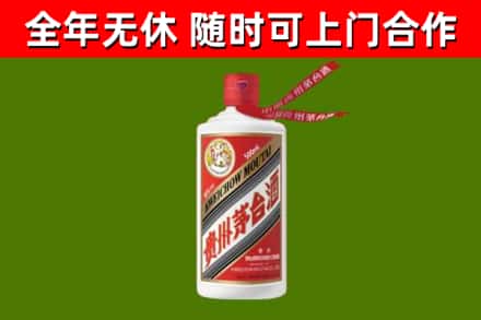 泸县区烟酒回收飞天茅台酒.jpg