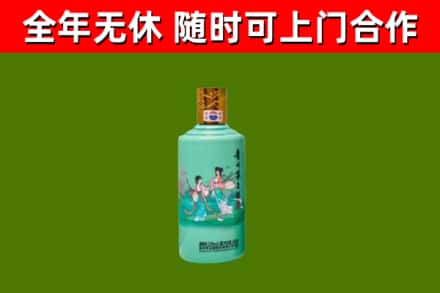 泸县区烟酒回收24节气茅台酒.jpg