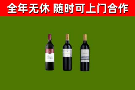 泸县区回收拉菲红酒