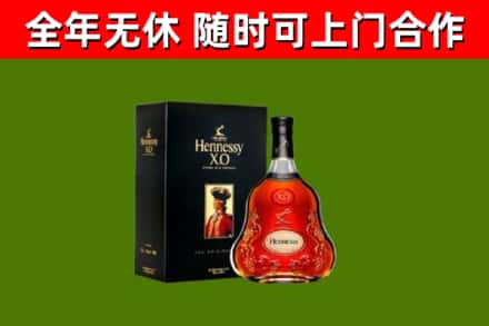 泸县区回收轩尼诗洋酒